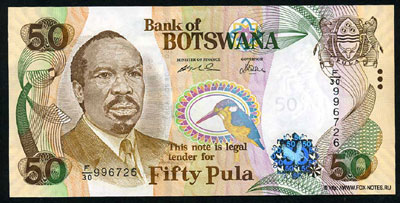 BANK OF BOTSWANA 50 pula 2007