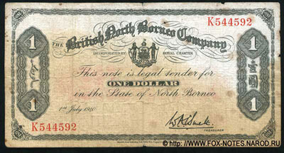British North Borneo Company 1 dollar 1940