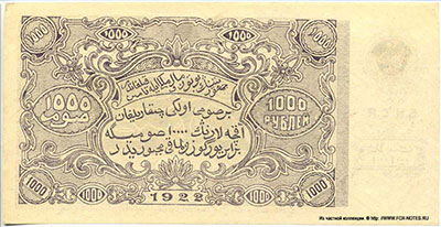    . 1000  1922.