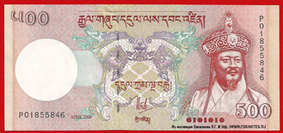Королевство Бутан 500 нгултрум 2006