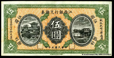 Bank of Kiangsi 5   1916