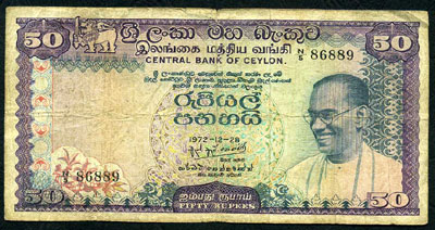 Цейлон 50 рупий 1972