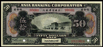 Asia Banking Corporation 50 dollars 1918 SPECIMEN