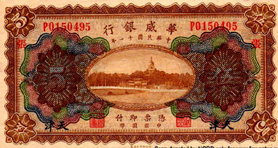 Sino-Scandinavian Bank 5 yuan 1922
