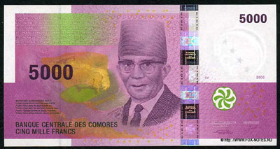 Banque Centrale des Comores  5000 francs 2006