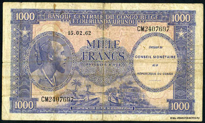 Conseil Monetaire de la Republique du Congo