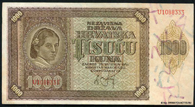 Хорватия банкнота 1000 кун 1941