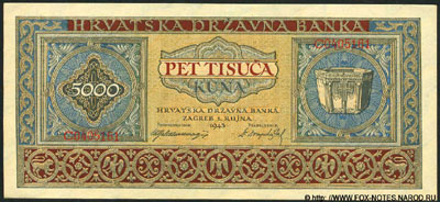 Хорватия банкнота 5000 кун 1943