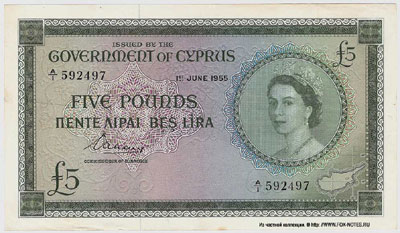 GOVERNMENT OF CYPRUS 5 pounds 1955