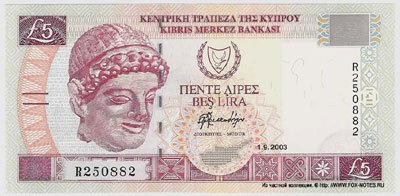 CENTRAL BANK OF CYPRUS 5 lira 2003