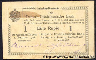Германская Восточная Африка 1 рупия 1916