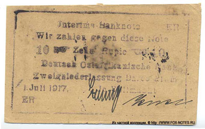 Die Deutsch-Ostafrikanische Bank 10 rupie 1917