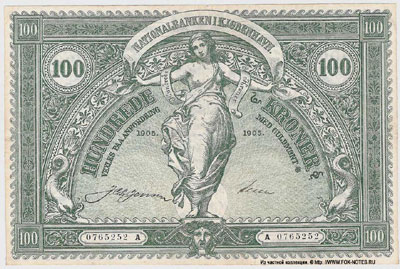 NATIONALBANKEN I KIØBENHAVN 100 kroner 1905