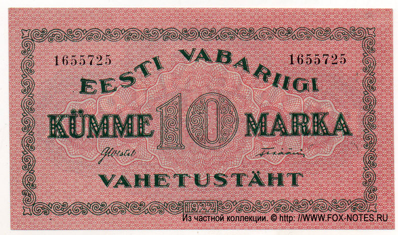 Eesti Vabariigi vahetustäht 10 marka 1922