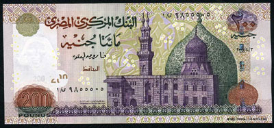 Египет200 фунтов 2007
