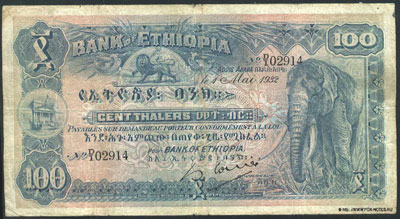 Эфиопия 100 талеров 1932
