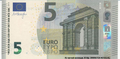 Банкнота 5 евро 2013
