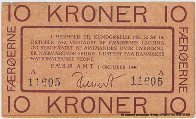 Фарерские острова банкнота 10 крон 1940