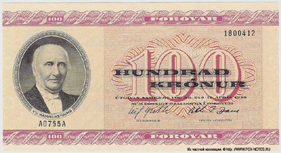 Фарерские острова банкнота 100 крон 1949