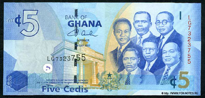 Гана банкнота 5 седи 2007
