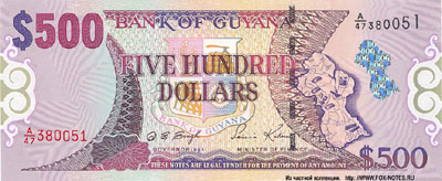 BANK OF GUYANA 500 dollars 2002