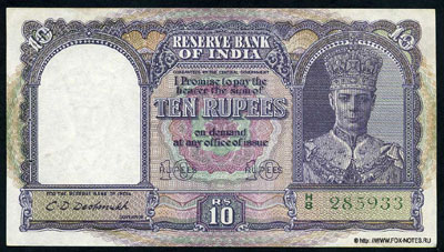 индия банкнота 10 рупий 1943