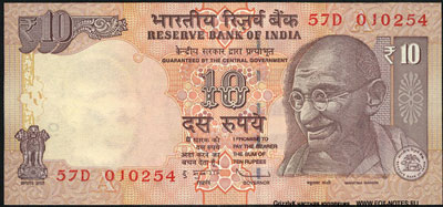 индия банкнота 10 рупий 2012