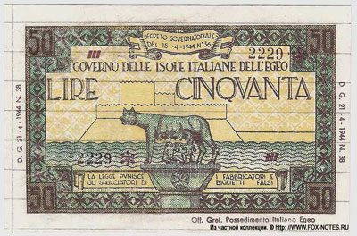 GOVERNO DELLE ISOLE ITALIANE DELL'EGEO DODECANESE 50 lire 1944