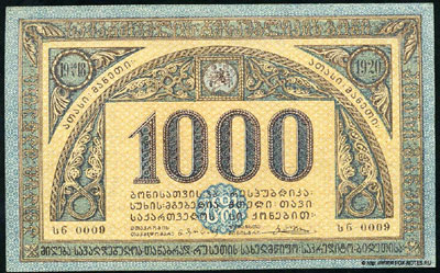   1000  1919