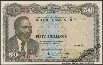 Республика Кения 50 шиллингов 1971