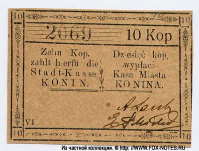 Kasa Magistrata Konina 10 kop. 1914