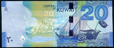 Central Bank of Kuwait 20 dinars 2014