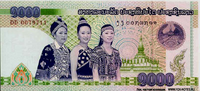 Лаос банкнота 1000  кип 2008