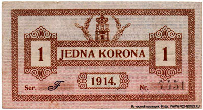 Lemberg 1 korona 1914