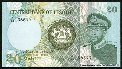 Лесото 	20 малоти 1984