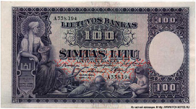 Литовская республика банкнота 100 лит 1928