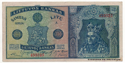 Литовская республика банкнота 100 лит 1922