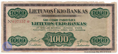 Lietuvos Ūkio Bankas 100 ost mark