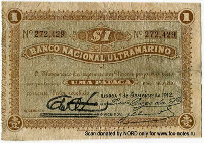 Banco National Ultramarino Macau 1 pataca 1912