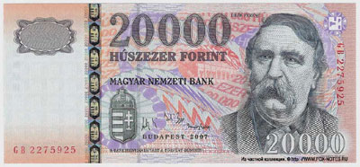  Венгерская Республика банкнота 20000 форинтов 2007
