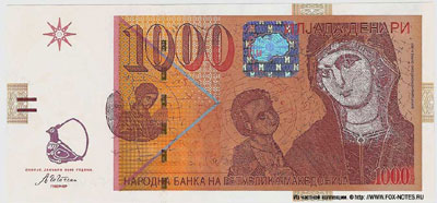 Македония банкнота 1000 динар 2003