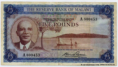 RESERVE BANK OF MALAWI 5 pounds 1964