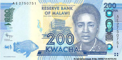 RESERVE BANK OF MALAWI 200 kwacha 2012