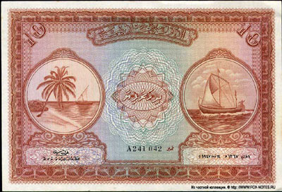 Мальдивская Республика 10 руфий 1947