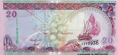 Мальдивская Республика 20 руфий 2008
