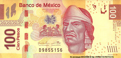 Мексика банкнота 100 песо 2012