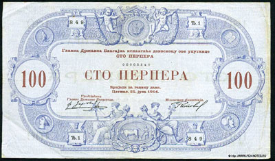 Черногория 100 перперов 1914