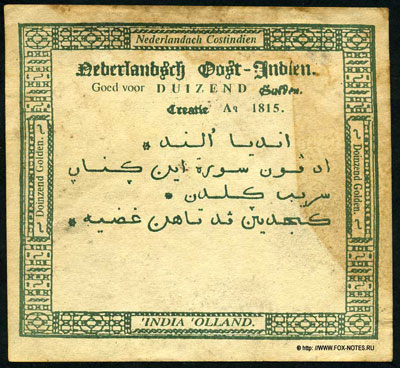 De Javasche Bank 1000 gulden 1815