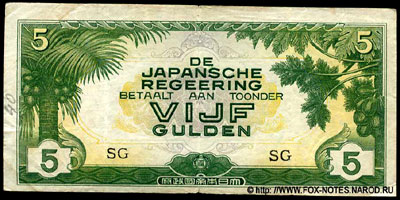 Японская оккупационные эмиссии для Голландской Индии. 5 гульденов