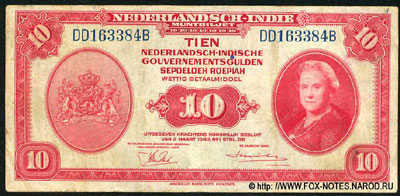 Нидерландская Ост-Индия  10 гульденов 1943